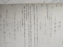 113個幾何不等式：來自AwesomeMath夏季課程 曬單實拍圖
