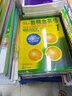 新概念英語(青少版)(入門級B)(練習(xí)冊) 朗文外研社青少年英語入門級B適用于6~7歲外語教學(xué)與研究 曬單實(shí)拍圖
