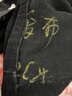 燦圖黑色闊腿牛仔褲女裝春秋季韓版高級(jí)感胖mm寬松顯瘦高腰直筒褲子女 黑色 2XL 【建議140-150斤】 曬單實(shí)拍圖