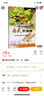 西式烹調(diào)師（初、中、高級） 曬單實拍圖