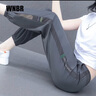WNBR冰絲休閑褲女哈倫褲子女2025夏季新款百搭速干薄款寬松高腰九分褲 2166-灰色 XL (建議110-125斤) 曬單實(shí)拍圖