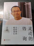 隱秘的人格 人格怎樣決定命運(yùn) 北京聯(lián)合出版公司 曾奇峰 著 新華正版書籍包郵 曬單實(shí)拍圖