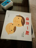 幼幼成長圖畫書 三浦太郎系列（套裝共3冊  連在一起排隊嘍這是我的  ）高圓圓推薦 曬單實拍圖