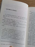 3冊(cè)套 班主任工作漫談+好父母好家教+好學(xué)生好學(xué)法 教師教育用書談學(xué)習(xí)方法班級(jí)管理魏書生談家庭教育書籍 魏書生的教育書籍 正版正貨 新華書店 曬單實(shí)拍圖