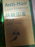 霸王育发液60ml防脱发育发滋养毛囊发际线头皮营养男士女士通用 实拍图
