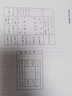 【包郵】四庫全書術(shù)數(shù)初集 二集 三集 四庫全書術(shù)數(shù)全集套裝 8種共9冊 定價448 曬單實拍圖