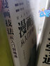 正版 色鉛筆漫畫教程書 動漫手繪彩鉛漫畫繪畫 新手學(xué)漫畫技法從入門到精通 動漫人物繪畫入門自學(xué)零基礎(chǔ) 成人學(xué)動漫教材書籍 曬單實拍圖