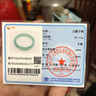 中國黃金（CHINA GOLD）玉髓手鐲淺青半山半水手鐲冰透扁圓玉鐲女送老婆女友七夕禮物 圈號(hào)58 曬單實(shí)拍圖