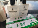 奇力康奇力康好人顏 蘆薈膠滋潤保濕全身可用55g天然植物成分防干燥脫皮 紅色 曬單實(shí)拍圖