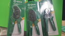 世達(dá)（SATA）數(shù)字萬(wàn)用表掌上型帶頻率帶溫度測(cè)量型真有效值型03005-03079可選 數(shù)字萬(wàn)用表 03015 曬單實(shí)拍圖