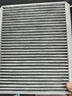 韋斯特 空調濾清器 空調格 適用于 瑞虎5 / 瑞虎5X / 瑞虎7 / 瑞虎8 曬單實(shí)拍圖