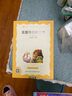 狐貍列那的故事（名家評(píng)注 美繪版）N+1分級(jí)閱讀叢書/大閱讀 金波傾力推薦 根據(jù)語文教材編寫無障礙閱讀 曬單實(shí)拍圖
