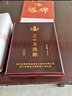 塔牌 紹興黃酒 三十年陳元代扁壺花雕酒 整箱裝（配禮袋） 680mL 4瓶 整箱裝 曬單實(shí)拍圖