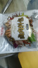 魅弧鮮羊雜 原味羊雜碎羊肉熟食火鍋材料正宗羔羊雜羊肚心肺牛羊 【 羊雜4斤裝】囎秘制料包 曬單實(shí)拍圖