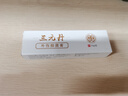 OIMG三元丹膏劑噴劑 傷口愈合去腐生肌皮膚潰爛狗狗外傷修復噴劑藥粉 三元丹膏10g 曬單實拍圖