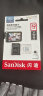 闪迪（SanDisk）32GB TF（MicroSD）存储卡 行车记录仪&安防监控专用内存卡 高度耐用 家庭监控的上佳选择 实拍图