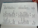 櫻桃園 彩虹糖系列名著名譯叢書 人民文學(xué)出版社 契訶夫戲劇作品 曬單實(shí)拍圖