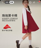 英氏（YEEHOO）女童連衣裙兒童裙子春秋季甜美學院風女孩中大童裝洋氣女半裙新款 拼接連衣裙車厘子紅 130 曬單實拍圖