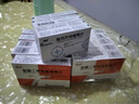 [圖格] 格列齊特緩釋片 30mg*40片/盒 5盒裝 曬單實拍圖