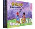 妙想科學(xué)(共12冊)/入選五年級語(yǔ)文教材兒童繪本3-6-9歲小學(xué)生課外趣味科普閱讀暑假閱讀暑假課外書(shū)課外暑假自主閱讀暑期假期讀物 曬單實(shí)拍圖
