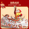 青葫蘆立體書(shū)春節新年繪本小魔術(shù)賀大年立體書(shū) 3d立體魔法書(shū)過(guò)年啦繪本兒童繪本魔術(shù)道具兒童魔術(shù)套裝 兒童故事書(shū)3一6幼兒園 玩具新年聚會(huì )游戲 曬單實(shí)拍圖