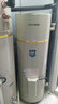 基諾德（JNOD）德國(guó)品牌電熱水器立式家用220V商用380V大容量150L300L500L1000L儲(chǔ)水式恒溫速熱一級(jí)能效落地工程 300L 5KW(220V) 曬單實(shí)拍圖