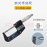 山測 數顯葉片千分尺 電子刀口千分尺 高精度雙刀片雙扁頭千分尺 0-25mm*0.4mm 曬單實(shí)拍圖