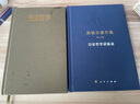 黑格爾著(zhù)作集（第12卷）歷史哲學(xué)講演錄 [德]黑格爾著(zhù) 人民出版社旗艦店 曬單實(shí)拍圖