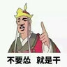 GHOSTDUNK莫蘭特球衣籃球男潮籃球隊服定制比賽訓(xùn)練服背心套裝學(xué)生球服一套 白上衣+北卡藍(lán)短褲 XL 曬單實拍圖