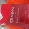 紅星照耀中國(guó) 贈(zèng)閱讀手冊(cè) 初二八年級(jí)上冊(cè)必讀中小學(xué)課外閱讀書籍暑假閱讀紅色經(jīng)典書籍紅色書籍人教版教材配套閱讀 曬單實(shí)拍圖