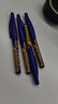 寶克（BAOKE）MP2935長(cháng)頭工程記號筆油性多用途 筆頭長(cháng)度30mm長(cháng)嘴細頭標記標識筆 藍色 12支/盒 曬單實(shí)拍圖