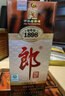 郎酒老酒鑒真 老郎酒1898 53度 醬香型 2011年 500mL 6瓶 小盒 曬單實(shí)拍圖