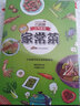 化妝師（初級、中級、高級）職業(yè)技能培訓鑒定教材 曬單實(shí)拍圖