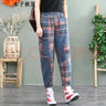 安婭詩(shī)2021春季新款格子牛仔褲女時(shí)尚復古拼色牛仔哈倫褲女士寬松休閑九 格紋拼色牛仔褲 L 建議110-130斤左右 曬單實(shí)拍圖