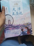 美麗中國·從家鄉(xiāng)出發(fā)系列圖畫書·華北地區(qū)（北京、天津、河北、山西、內(nèi)蒙古，精裝套裝，共5冊） 曬單實拍圖