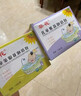 葵花兒童艾草泡浴包可搭嬰兒寶寶洗澡中藥包泡浴洗澡粉沐浴泡腳包常備 兒童泡浴包-山楂雞內金 12包/盒 曬單實(shí)拍圖