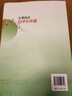 【現貨速發(fā)】從零起步自學(xué)五線(xiàn)譜音樂(lè )理論基礎五線(xiàn)譜樂(lè )理知識五線(xiàn)譜入門(mén)基礎教程樂(lè )理知識基礎教材初學(xué)者自學(xué) 曬單實(shí)拍圖