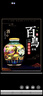 山西杏花鎮(zhèn)特產(chǎn) 53度清香型白酒北國(guó)風(fēng)光百鳥(niǎo)朝鳳酒大壇裝糧食原漿酒5000ml 曬單實(shí)拍圖