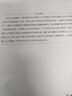 媒介生態(tài)與當(dāng)代文學(xué)/文藝批評(píng)新視野叢書 曬單實(shí)拍圖