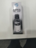 惠普原裝HP Smart Tank725/726/728/750/755/758/798打印機墨水 GT53黑色墨水/90ml 曬單實(shí)拍圖