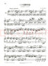 莫扎特鋼琴奏鳴曲集 第二卷 德國亨樂出版社原始版 原版引進(jìn) 曬單實(shí)拍圖