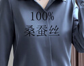 XHUE真絲襯衫100%桑蠶絲女士高檔長(cháng)袖真絲襯衫女士春裝襯衣女高端上衣 深灰色 L （100-115斤） 曬單實(shí)拍圖