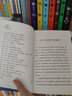 英雄艾凡赫（展現(xiàn)十二世紀(jì)英國社會風(fēng)貌，獅心王理查德與他的騎士艾凡赫和綠林好漢羅賓漢結(jié)盟，為正義而戰(zhàn)） 曬單實拍圖
