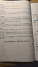 2026考研管綜李煥邏輯72技真題大全解重難點特訓(xùn)二輪復(fù)習(xí)韓超數(shù)學(xué)199管理類聯(lián)考綜合能力396經(jīng)濟類聯(lián)考 mba/mpa/mpacc張乃心寫作 2026李煥邏輯真題詳解 曬單實拍圖