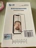 0度 適用蘋(píng)果iPhone12 pro Max手機護眼鋼化膜抗射線(xiàn)減反光貼膜防指紋磨砂耐刮手機膜 iPhone12 Pro Max-6.7英寸 高清高透版 曬單實(shí)拍圖