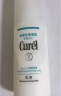 珂润（Curel）保湿水润乳液120ml 男女护肤品 敏感肌适用 情人节礼物 成毅代言 实拍图
