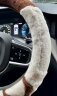 OGE Mignon系列可爱熊猫毛绒汽车方向盘套冬季女毛绒把套 米咖O形 实拍图