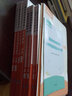 小學(xué)教資考試資料2025上半年】中公小學(xué)教師資格證考試用書(shū)2024年全套教材歷年真題試卷教育教學(xué)知識綜合素質(zhì)英語(yǔ)文數學(xué)體育美術(shù)廣東山東西河南北四川江蘇上海湖南北安徽浙江廣江西云南遼寧福建陜西貴州省 小 曬單實(shí)拍圖