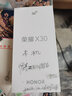 榮耀（HONOR）X30 全網(wǎng)通5G手機 66W快充 6.81英寸 120Hz全視屏 老人學(xué)生老年人備用機 幻夜黑 6GB+128GB 曬單實(shí)拍圖