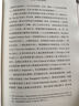 劍橋非洲戲劇史(劍橋世界戲劇史譯叢) [英]馬丁·班納姆 主編 李修建 劉翔宇 譯 商務(wù)印書(shū)館 曬單實(shí)拍圖